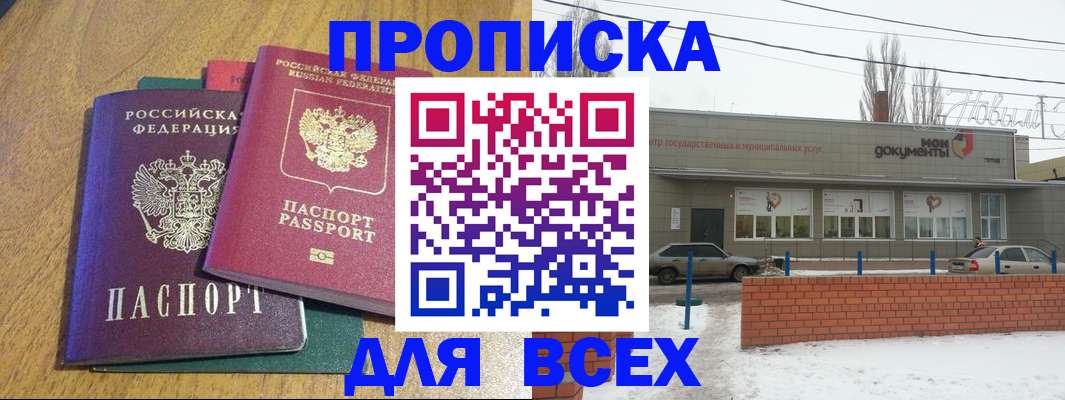 временная регистрация адрес в Ивановской области